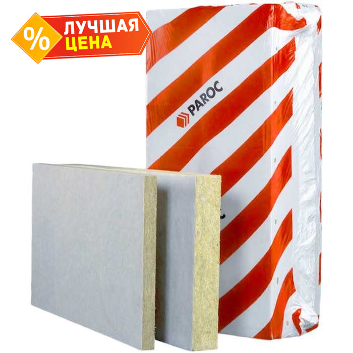 Плита Paroc WAS 50t 140х600х1200